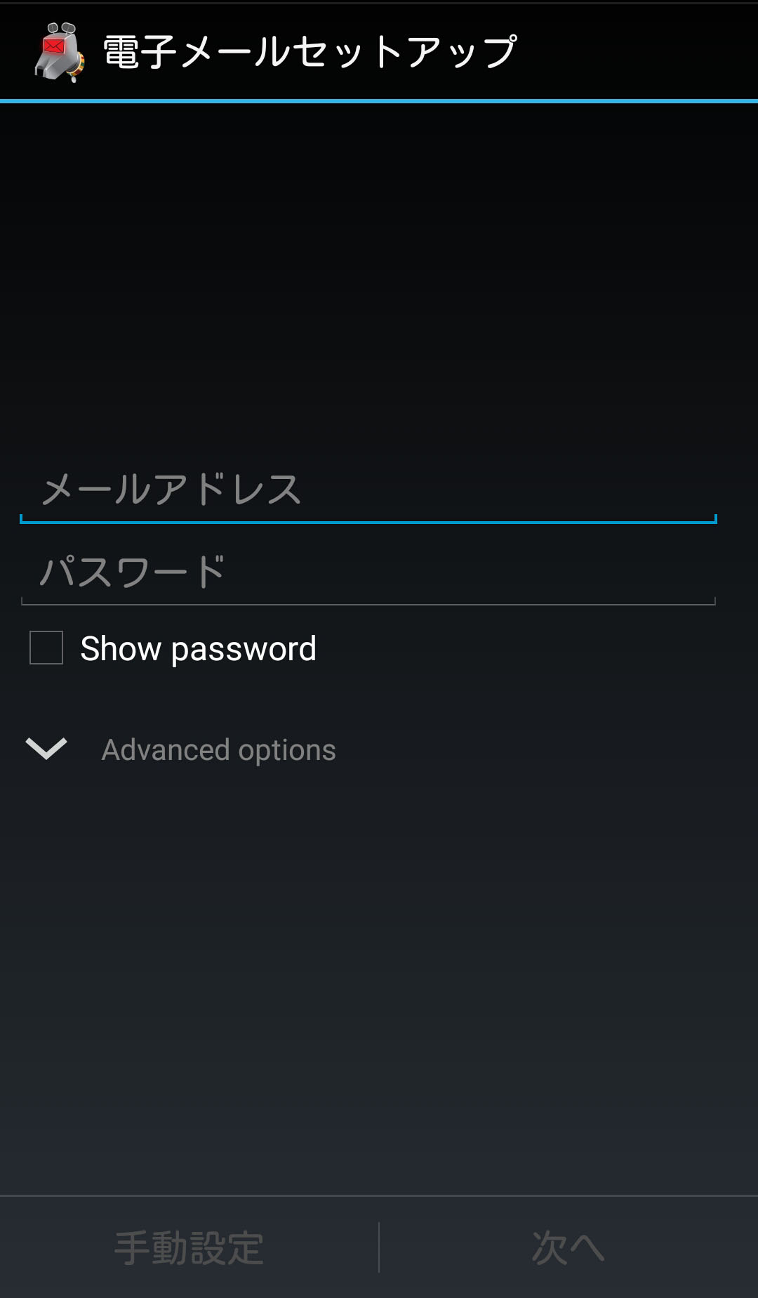 k9mail oauth2 k9mail oauth2