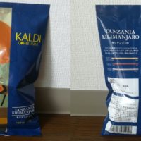 袋の外観