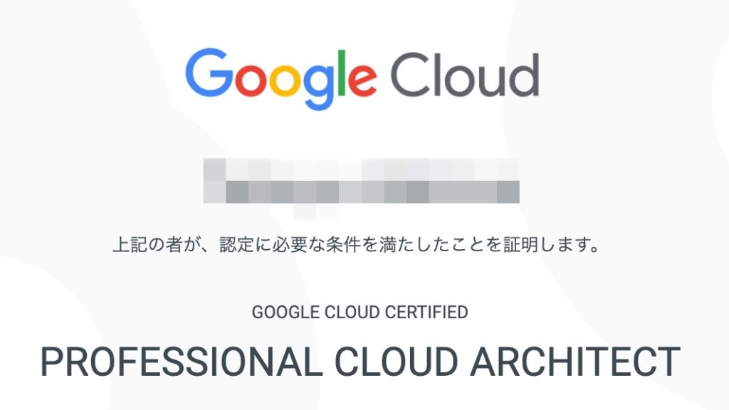 Reliable Professional-Cloud-Architect Test Answers